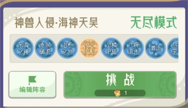 传说对决雾己获取方法