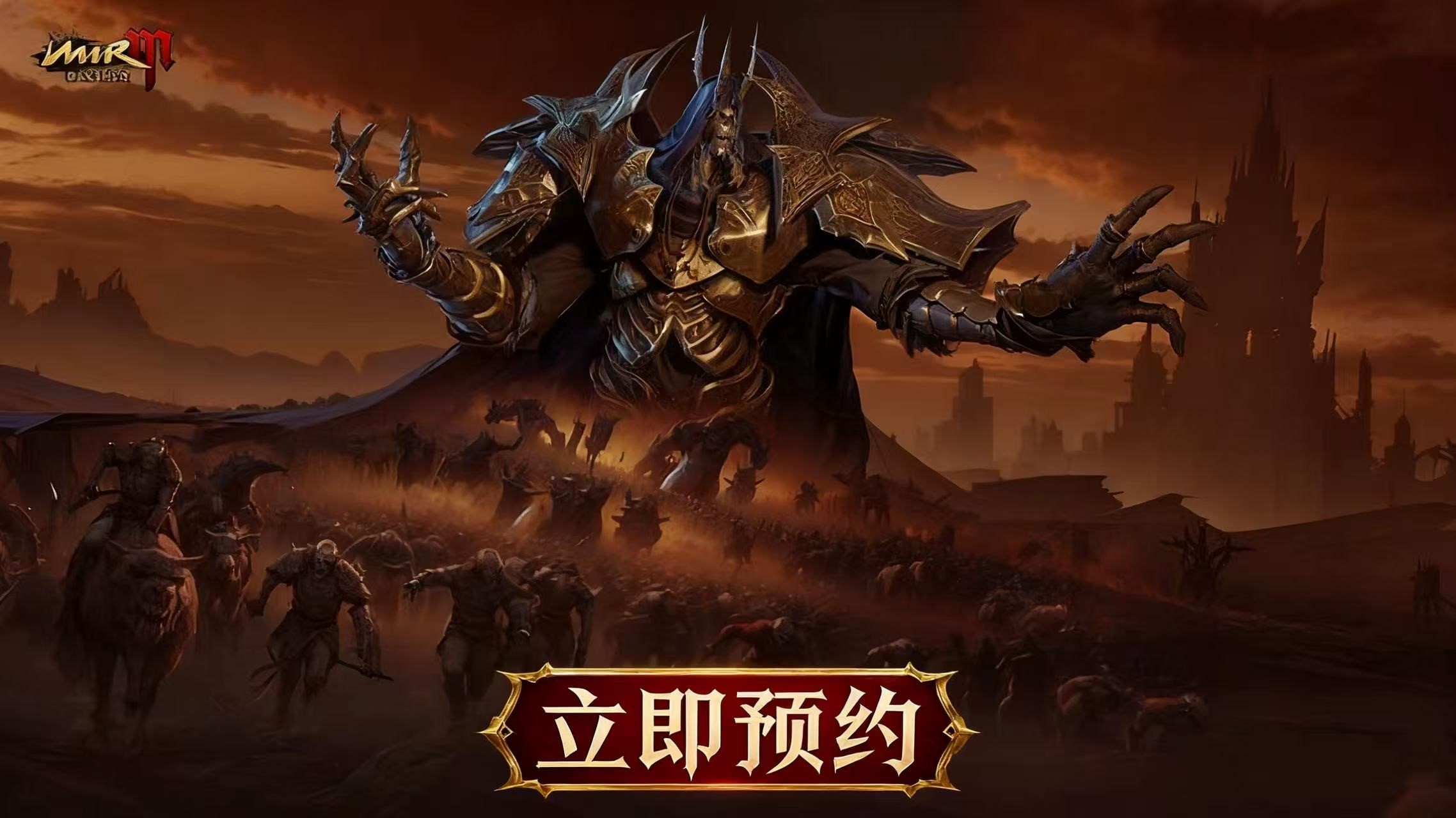 破局之作!正版传奇IP《暮光双龙》宣布删测，重塑品类格局!