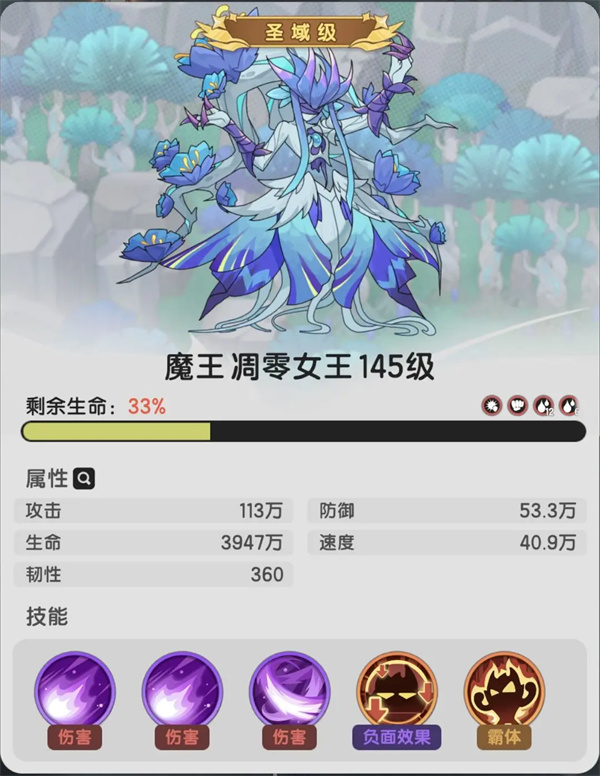 杖剑传说结晶螺旋树副本通关攻略