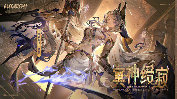 独奏骑士血爆悬浮300层BD打法攻略