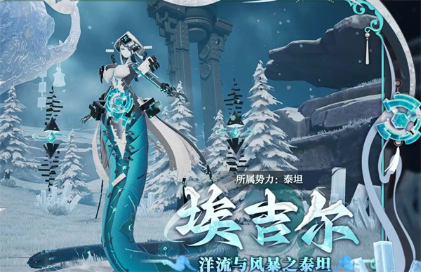 尘白禁区埃吉尔boss介绍及战斗解析