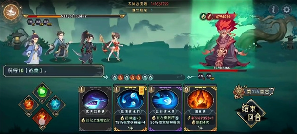 长生天机降世烈焰尊者打法阵容分享