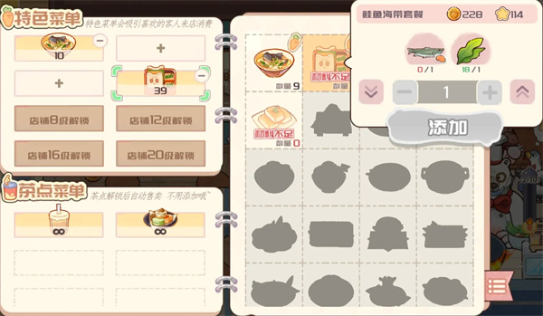 机动都市阿尔法喵喵币用途介绍