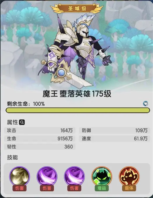 杖剑传说永恒花庭副本攻略分享