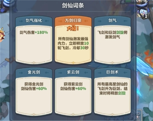 地下城堡4骑士与破碎编年史墓穴839层攻略