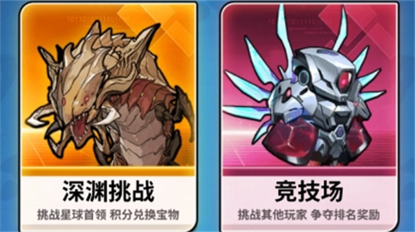 星海幸存者全部资源获取攻略
