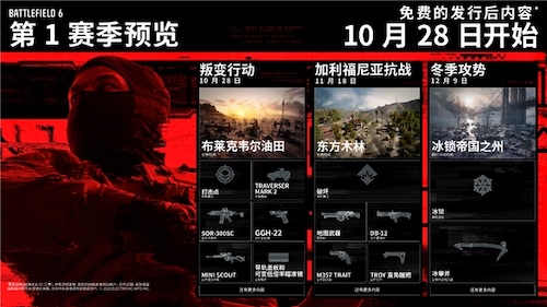 武义九州城村跑图路线分享