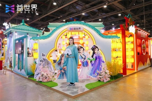 益城月下聚同好，“游戏+非遗”共潮生 —— 益世界 2025 CICF×AGF 展台燃动国庆