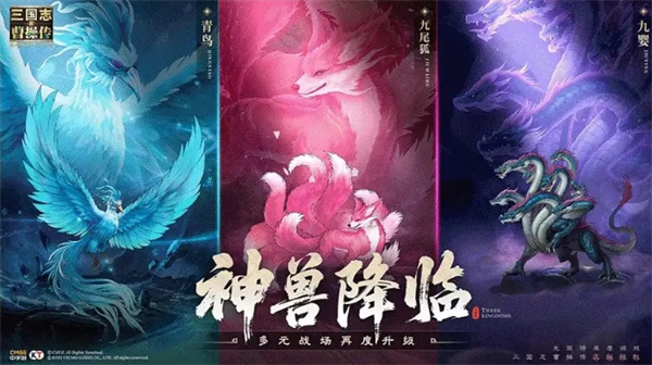 梦幻西游长安保卫战打法攻略2021