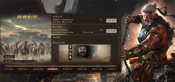 梦幻西游长安保卫战打法攻略2021
