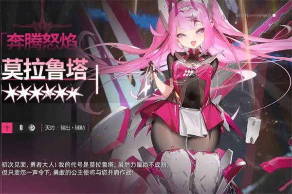 金铲铲之战暮影怒兽打法攻略