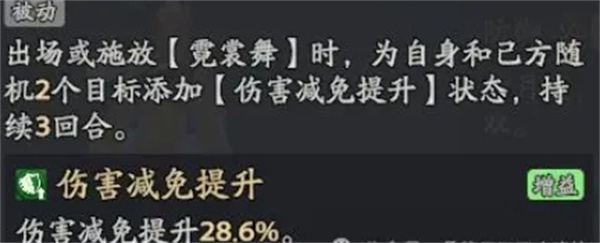 金铲铲之战暮影怒兽打法攻略