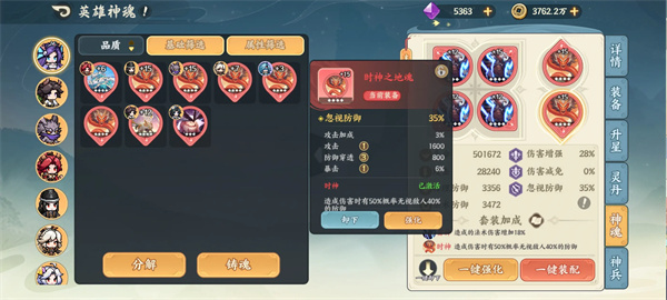 金铲铲之战暮影怒兽打法攻略