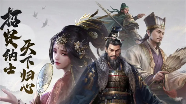 新三国志曹操传朱雀挑战第二关三星攻略