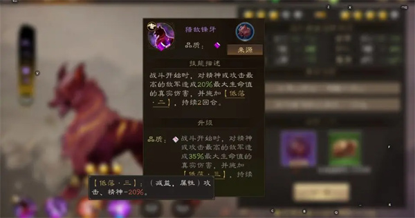 重返未来1999告死鸟剧情攻略