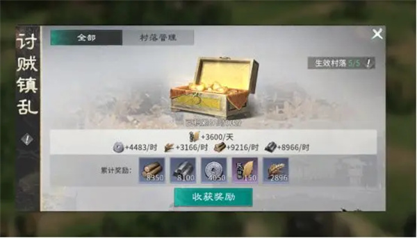 盲盒派对穆小泠技能机制介绍说明