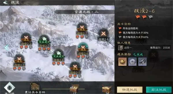 三国天下归心资源获取途径分享