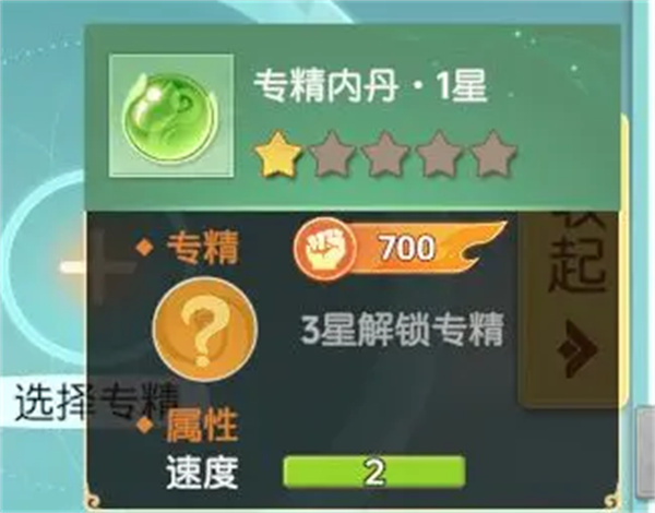 少年宝莲灯佛门最强阵容搭配方式推荐