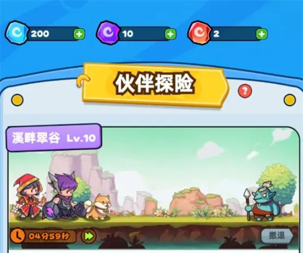 三国天下归心前期阵容与技能搭配