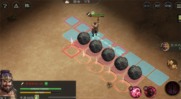 新三国志曹操传飞石御敌七关卡攻略 新三国志曹操传飞石御敌七关卡攻略