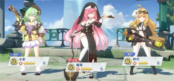 星塔旅人格芮地队玩法搭配推荐 星塔旅人格芮地队玩法搭配推荐