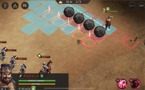新三国志曹操传飞石御敌七关卡攻略 新三国志曹操传飞石御敌七关卡攻略