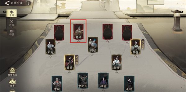 三国望神州副将图谱优先点亮顺序 三国望神州副将图谱优先点亮顺序