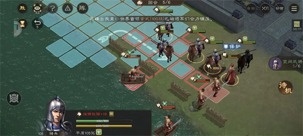 新三国志曹操传军营演武八关卡攻略