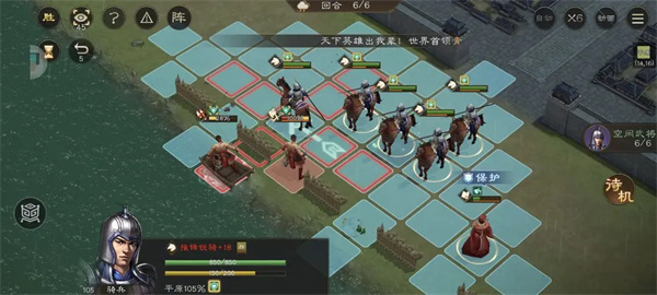 新三国志曹操传军营演武八关卡攻略