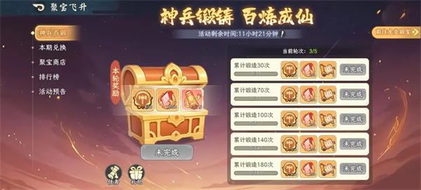 山海幻境限时搜神画卷获取攻略分享 山海幻境限时搜神画卷获取攻略分享