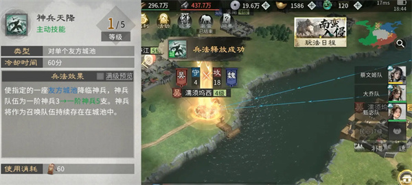 三国天下归心平民玩家兵法推荐