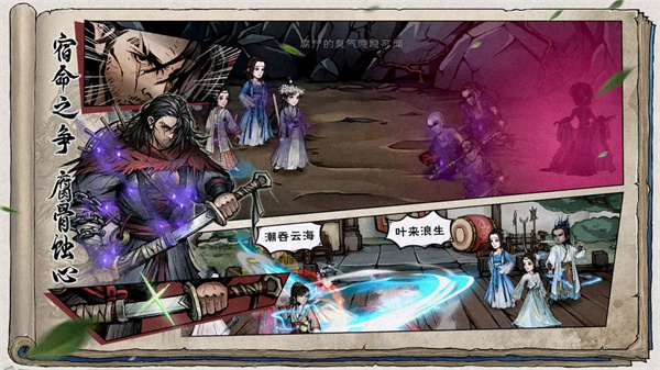 烟雨江湖佛寺恶兆支线任务攻略