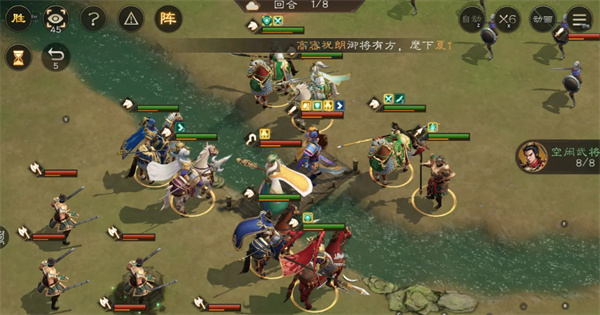 新三国志曹操传强袭试炼25层攻略 新三国志曹操传强袭试炼25层攻略