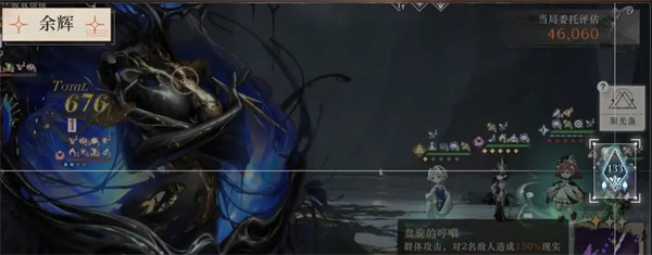 重返未来1999贝丽尔搭配养成攻略 重返未来1999贝丽尔搭配养成攻略