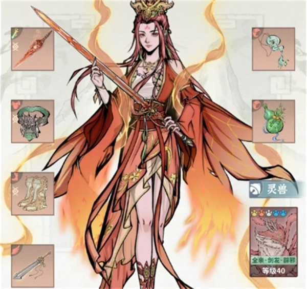 碧海苍云录火剑开荒龙女攻略 碧海苍云录火剑开荒龙女攻略