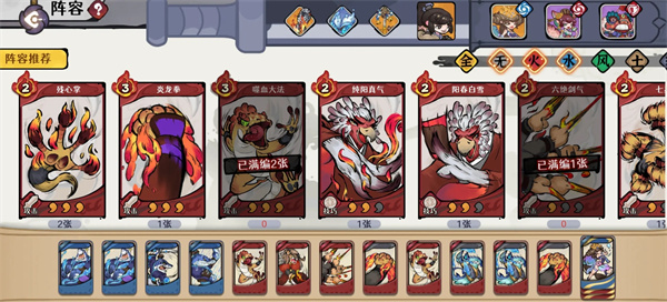 古今2风起蓬莱11月份讨伐200星攻略 古今2风起蓬莱11月份讨伐200星攻略