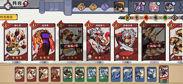 古今2风起蓬莱11月份讨伐200星攻略 古今2风起蓬莱11月份讨伐200星攻略