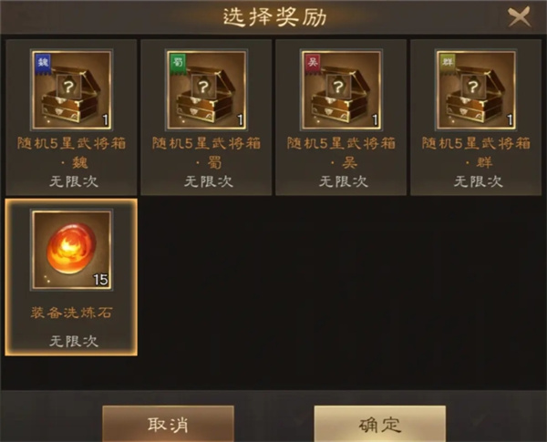 新三国志曹操传新版商队道具选择推荐 新三国志曹操传新版商队道具选择推荐