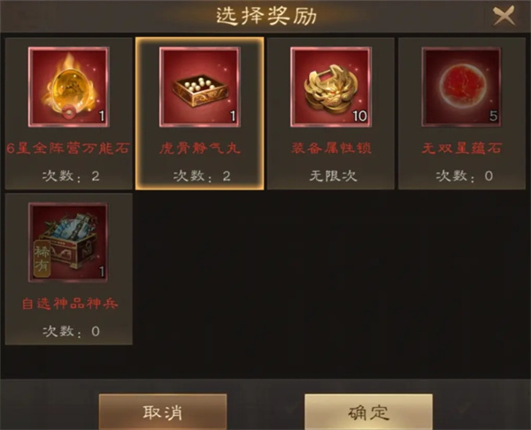 新三国志曹操传新版商队道具选择推荐 新三国志曹操传新版商队道具选择推荐