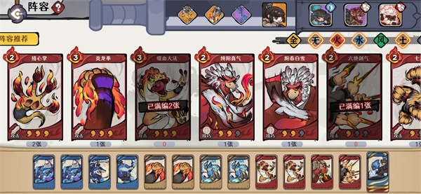 古今2风起蓬莱11月份讨伐200星攻略 古今2风起蓬莱11月份讨伐200星攻略