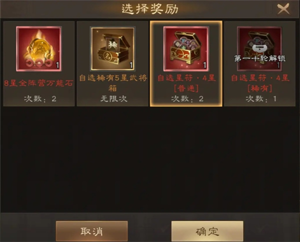 口袋斗罗大陆马红俊队伍玩法搭配